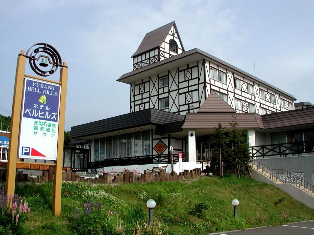 Furano Hotel Bell Hills מראה חיצוני תמונה